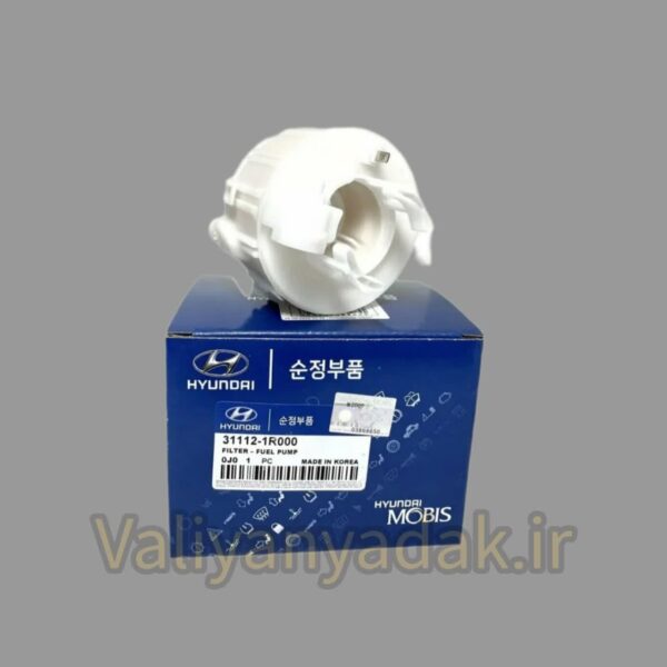 فیلتر بنزین هیوندای پارت نامبر HYUNDAI 31112-1R100