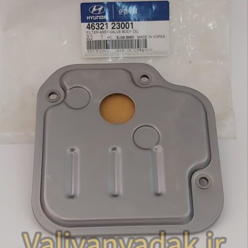 فیلتر گیربکس کیا ریو 5_HYUNDAI 46321-23001 (جنیون اصلی)