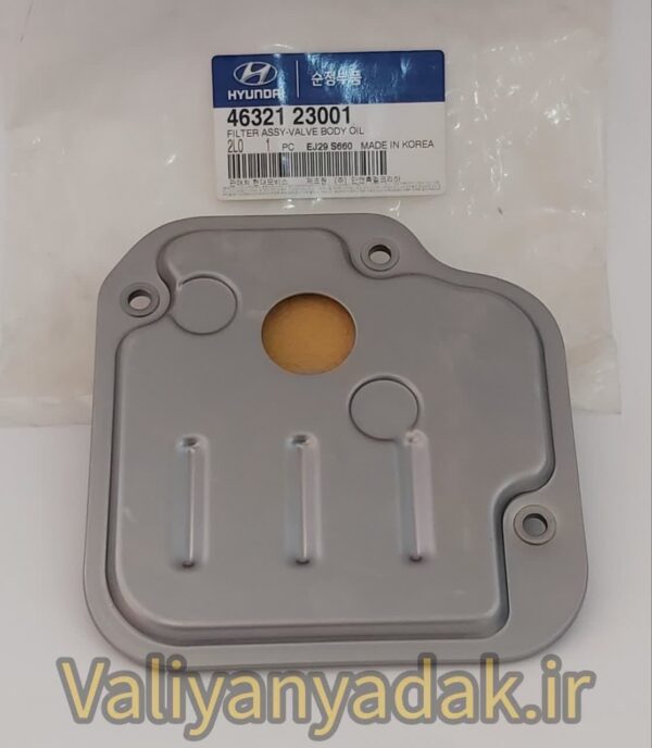 فیلتر گیربکس کیا ریو 5_HYUNDAI 46321-23001