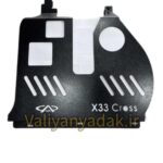 سینی فلزی زیر موتور MVM X33 CROSS_ضخامت ورق 2 میلیمتر