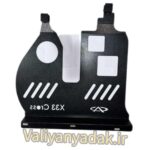 سینی فلزی زیر موتور MVM X33 CROSS_ضخامت ورق 2 میلیمتر - تصویر 2