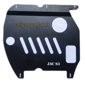 سینی زیر موتور جک S3
