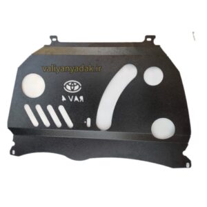 سینی فلزی زیر موتور تویوتا راوفور RAV4