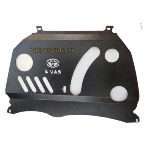 سینی فلزی زیر موتور تویوتا راوفور RAV4 (ضمانت بازگشت کالا)