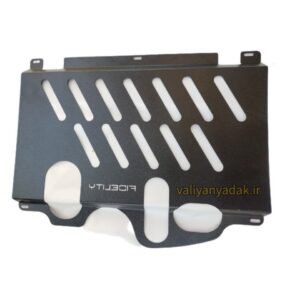 سینی فلزی زیر موتور فیدیلیتی