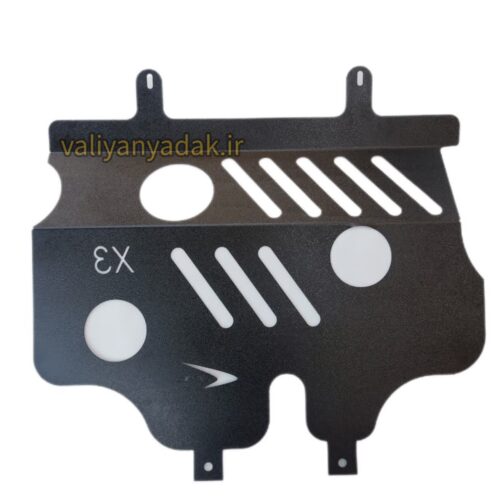 سینی فلزی زیر موتور بک BAC X3 PRO (ضمانت بازگشت کالا)