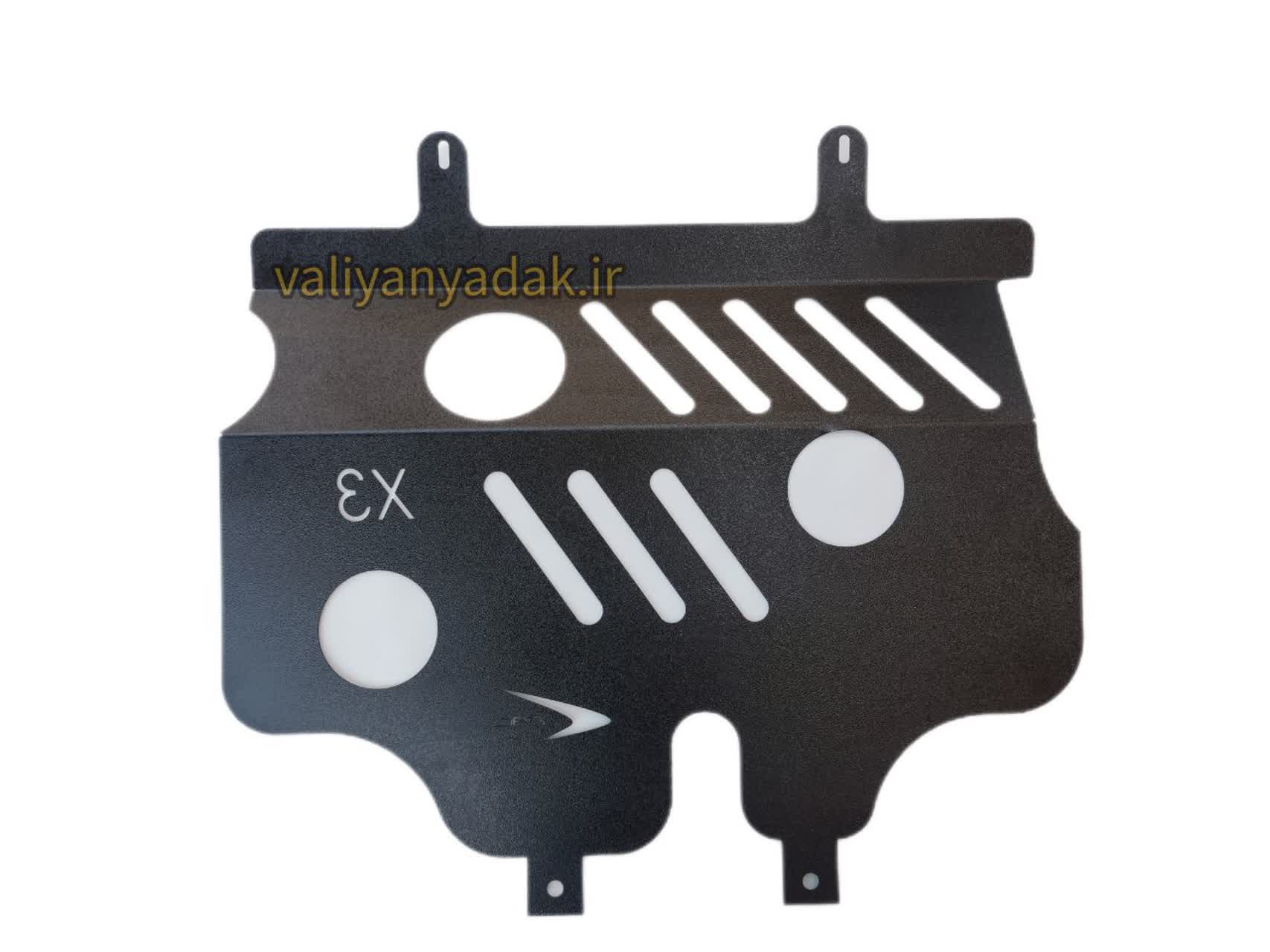 سینی فلزی زیر موتور بک BAC X3 PRO